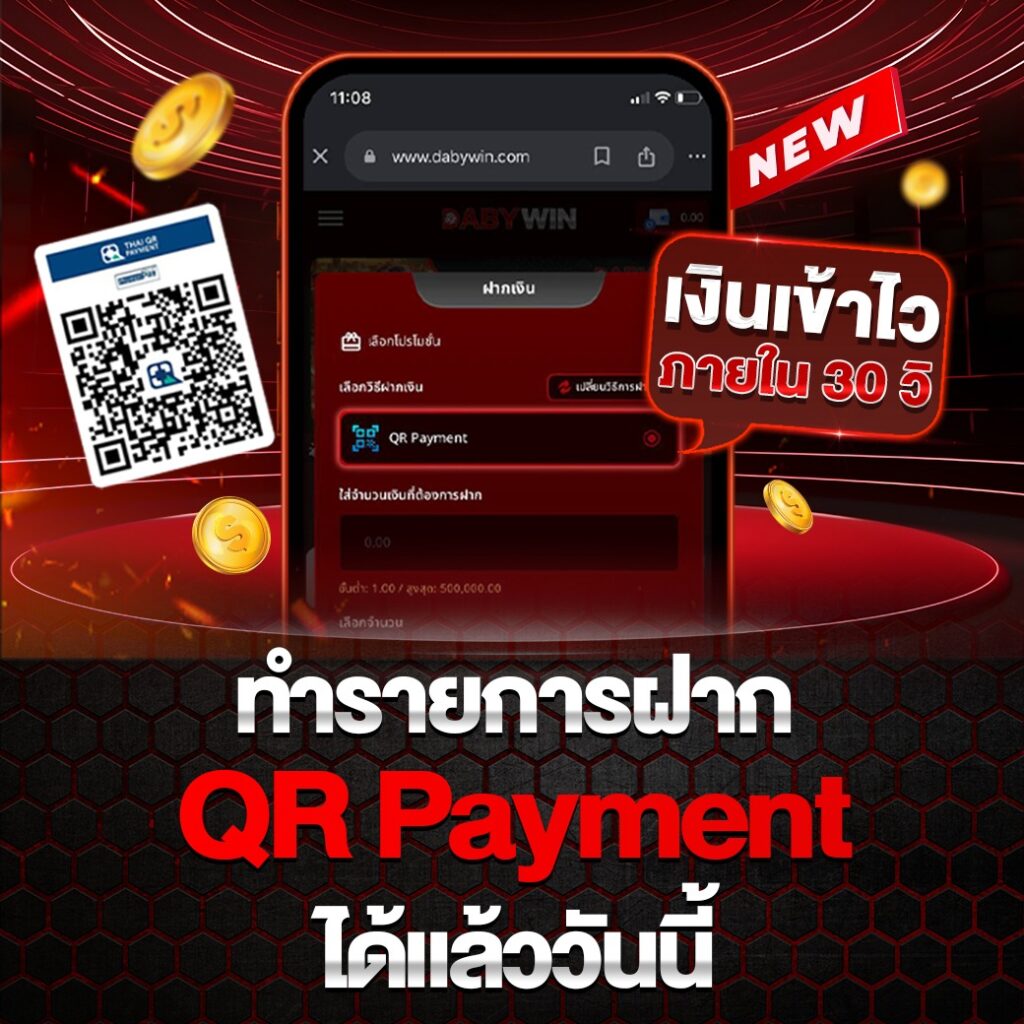 GODPLUS คาสิโนออนไลน์ที่ดีที่สุด เว็บตรง API แท้ ถอนไว ไม่ล็อกยูส